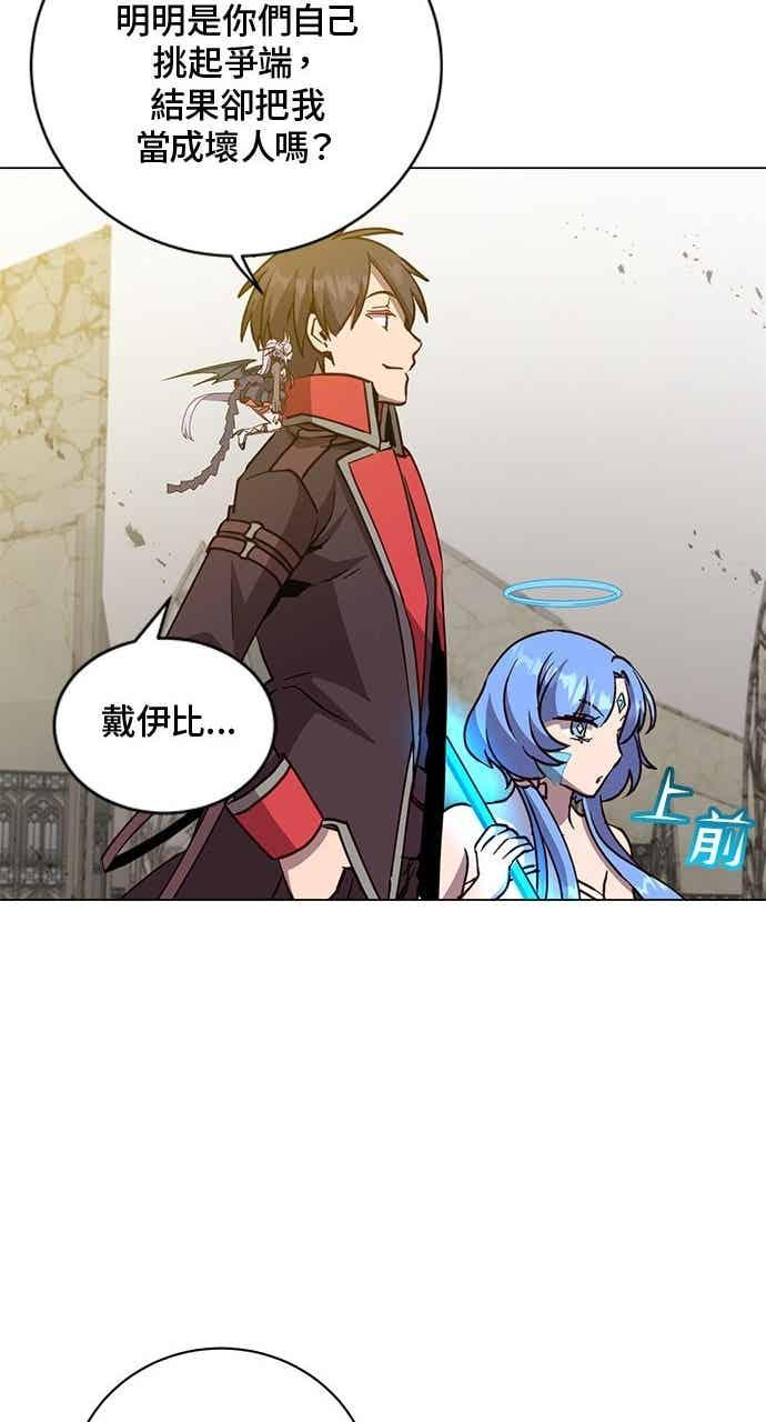 第188话 第24页