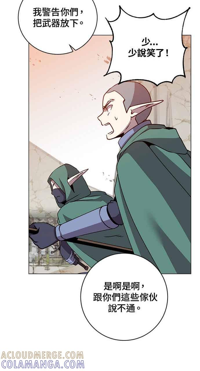 第188话 第25页