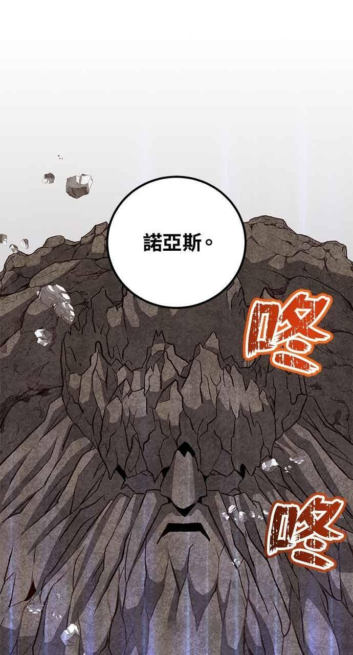 第188话 第26页