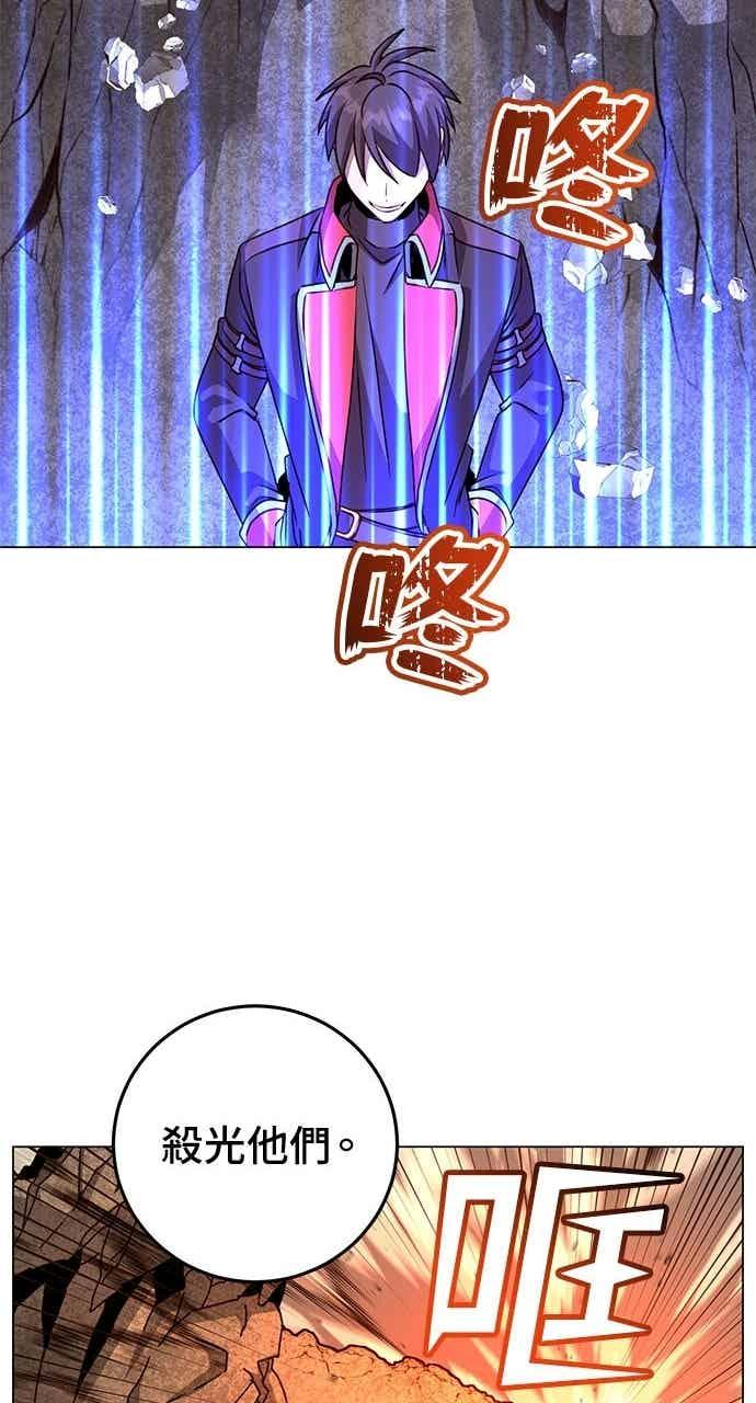 第188话 第27页