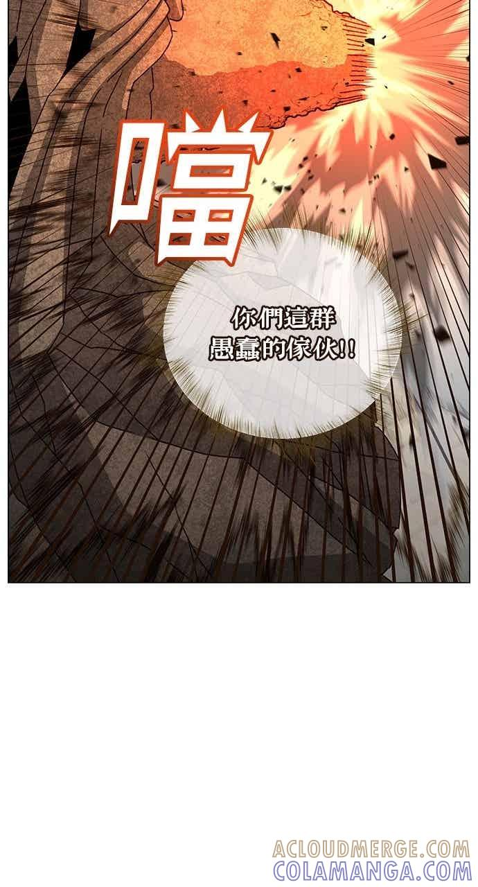 第188话 第28页