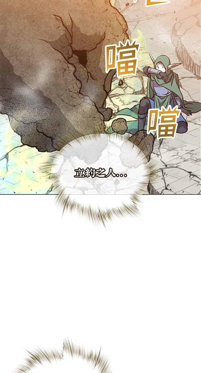 第188话 第30页