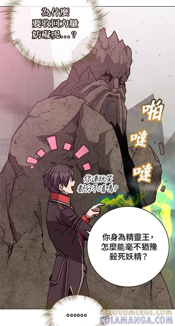 第188话 第31页