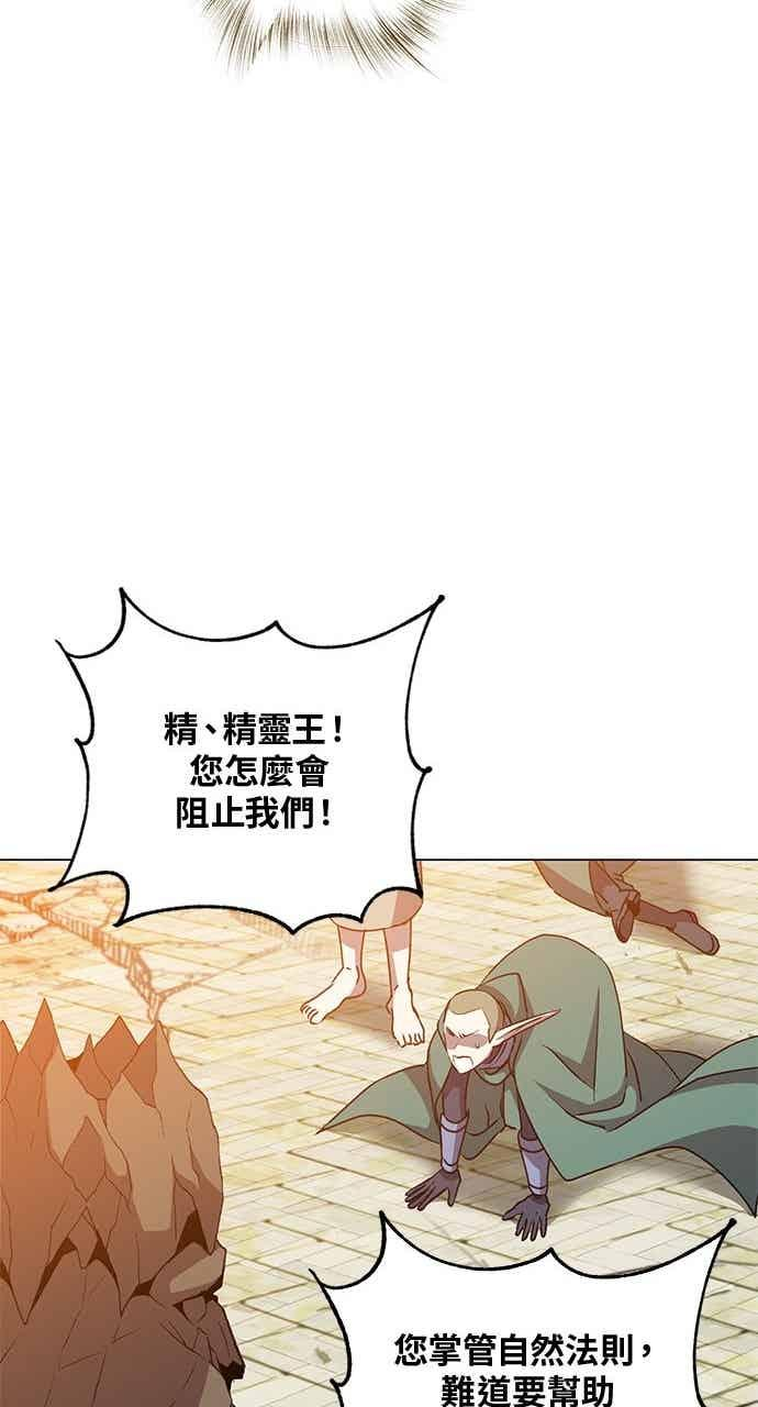 第188话 第32页