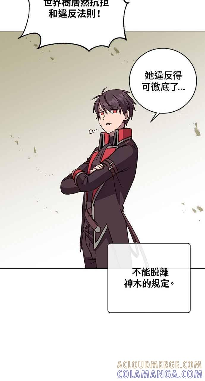 第188话 第34页