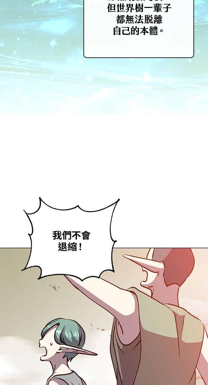 第188话 第36页