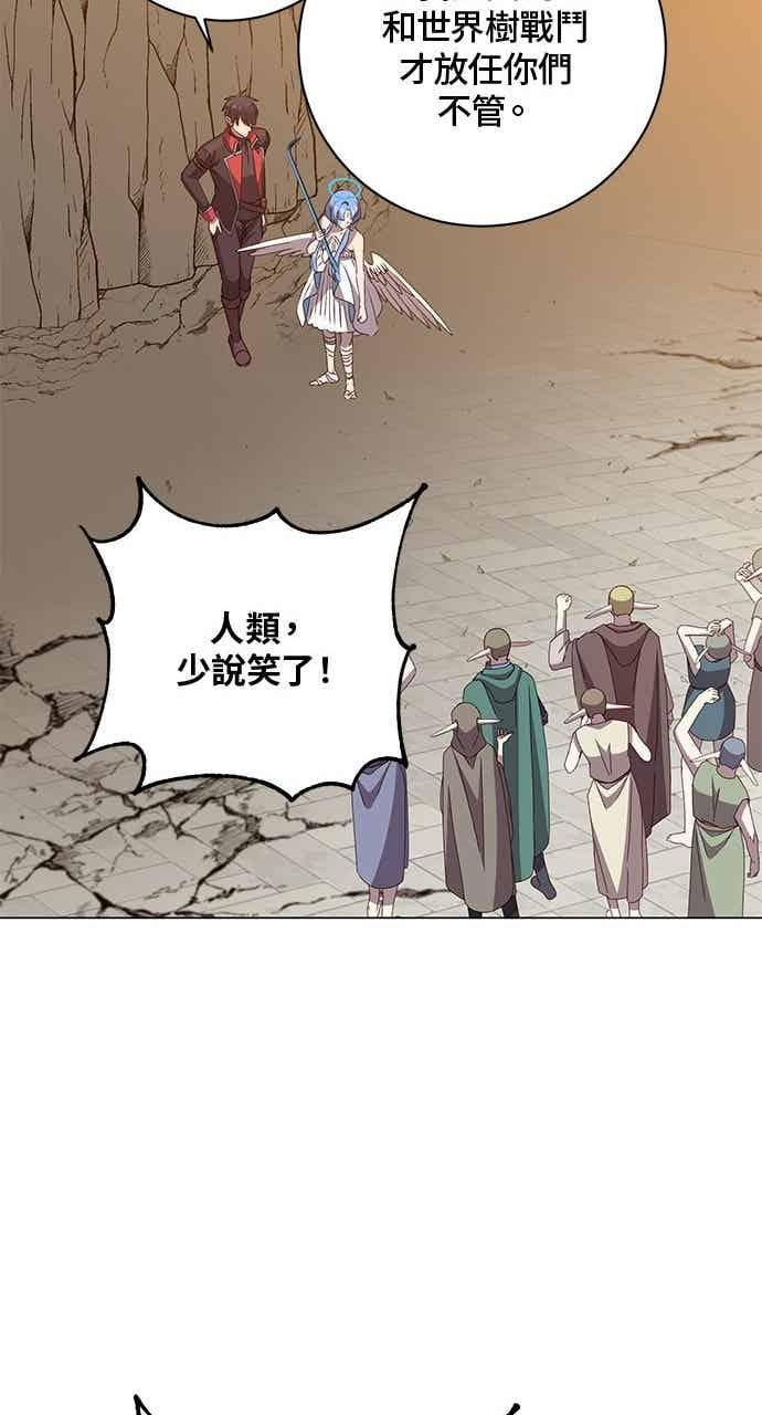 第188话 第38页