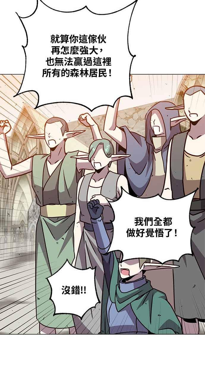 第188话 第39页