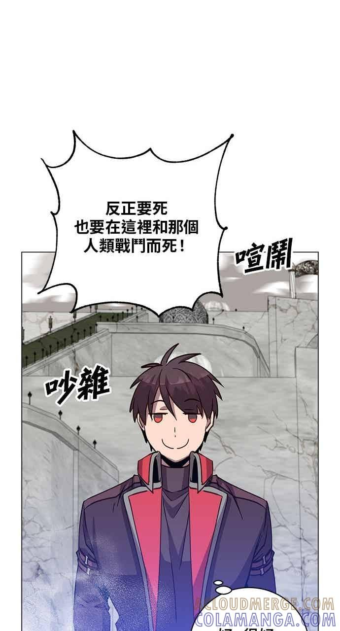 第188话 第40页