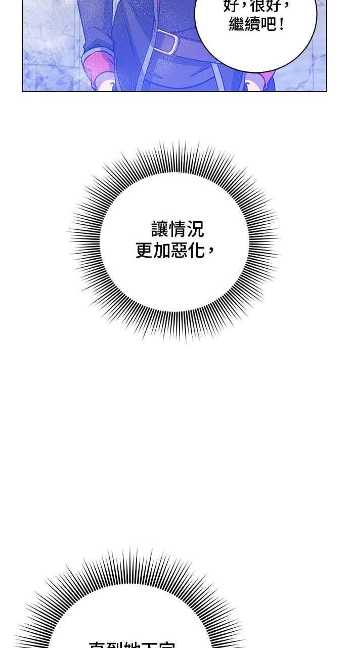 第188话 第41页