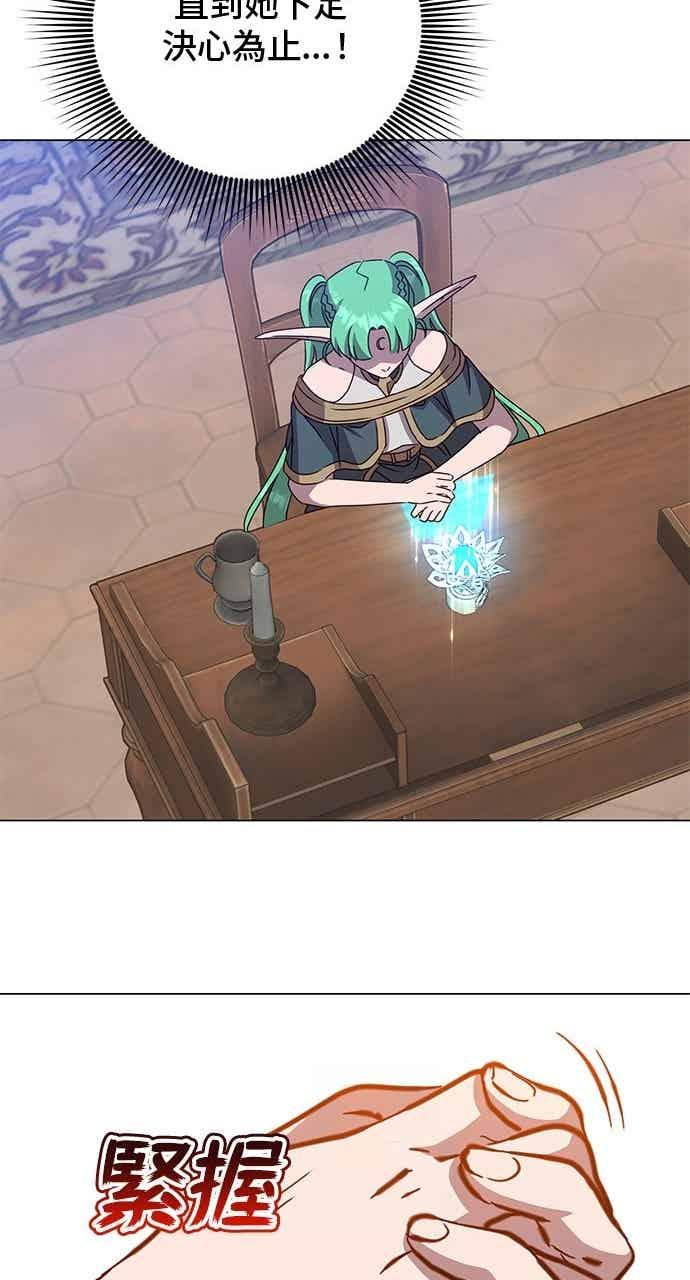 第188话 第42页