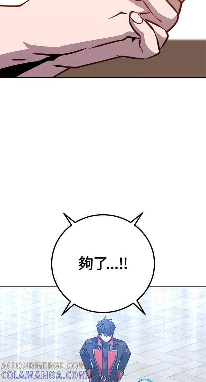 第188话 第43页