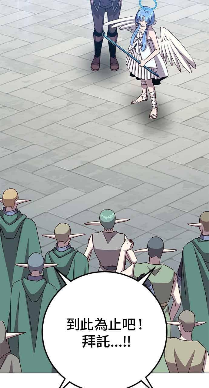 第188话 第44页