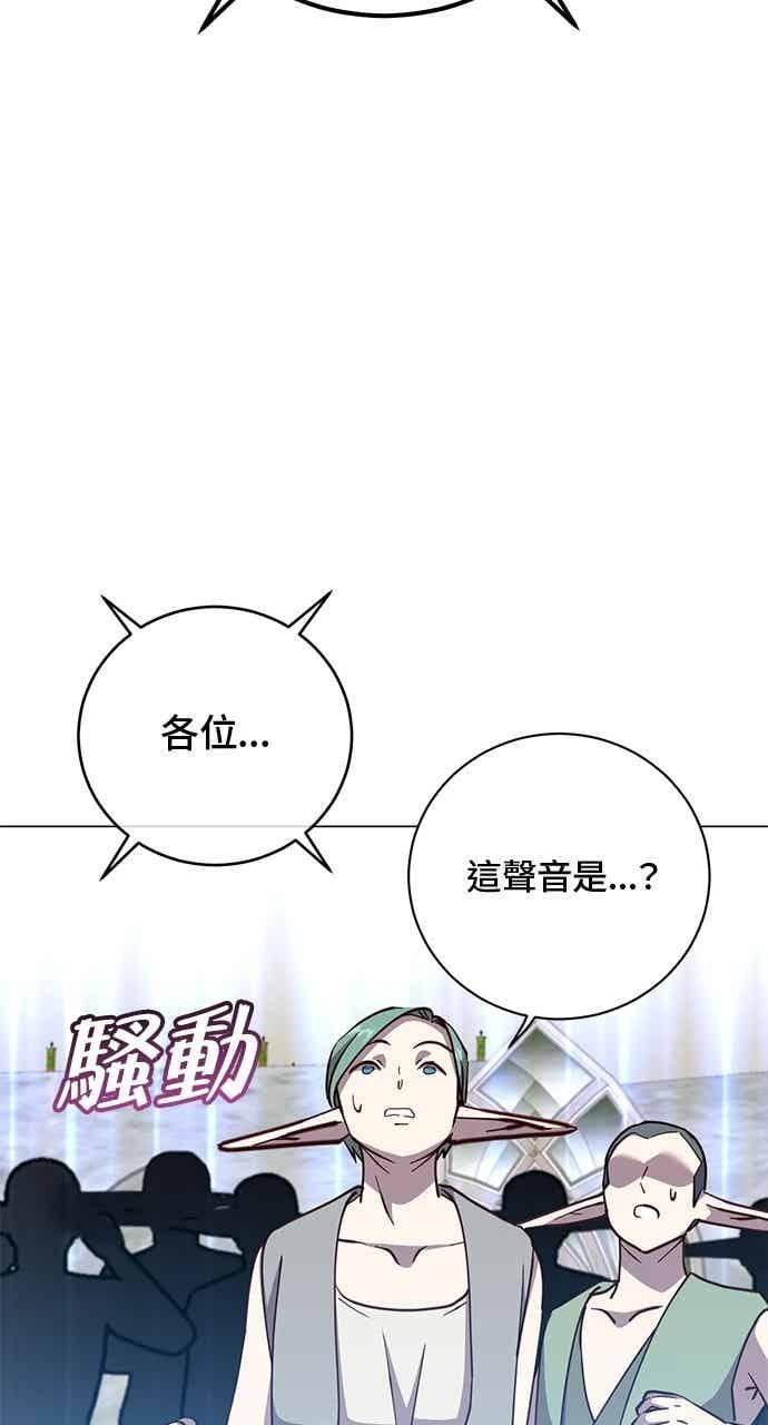 第188话 第45页