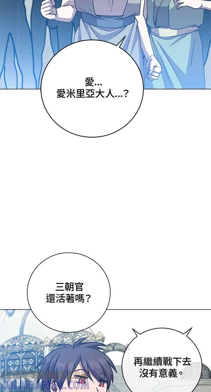 第188话 第46页