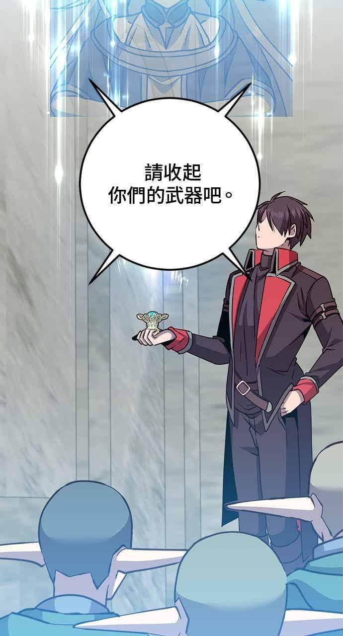 第188话 第48页