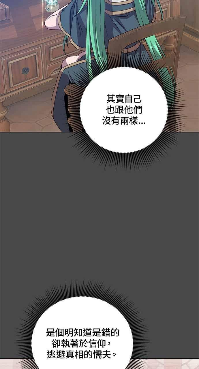 第188话 第50页