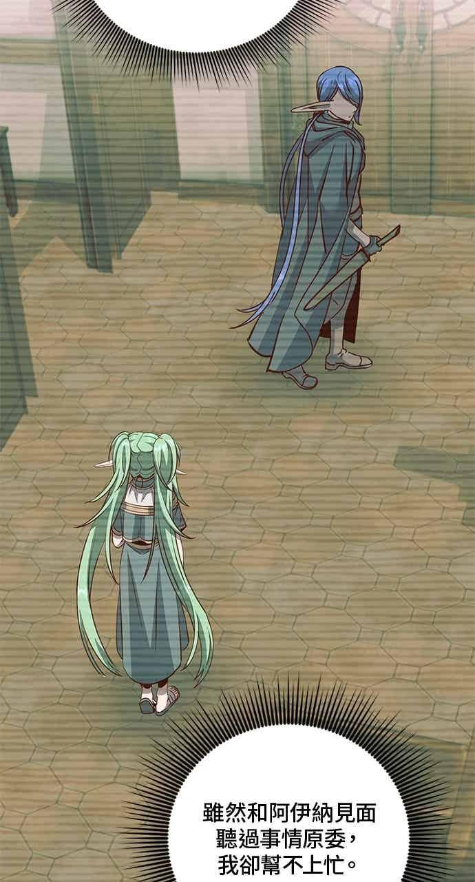 第188话 第51页