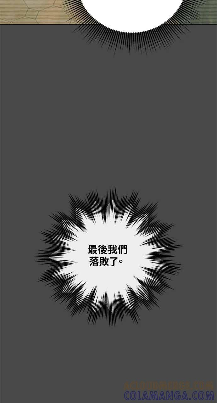 第188话 第52页