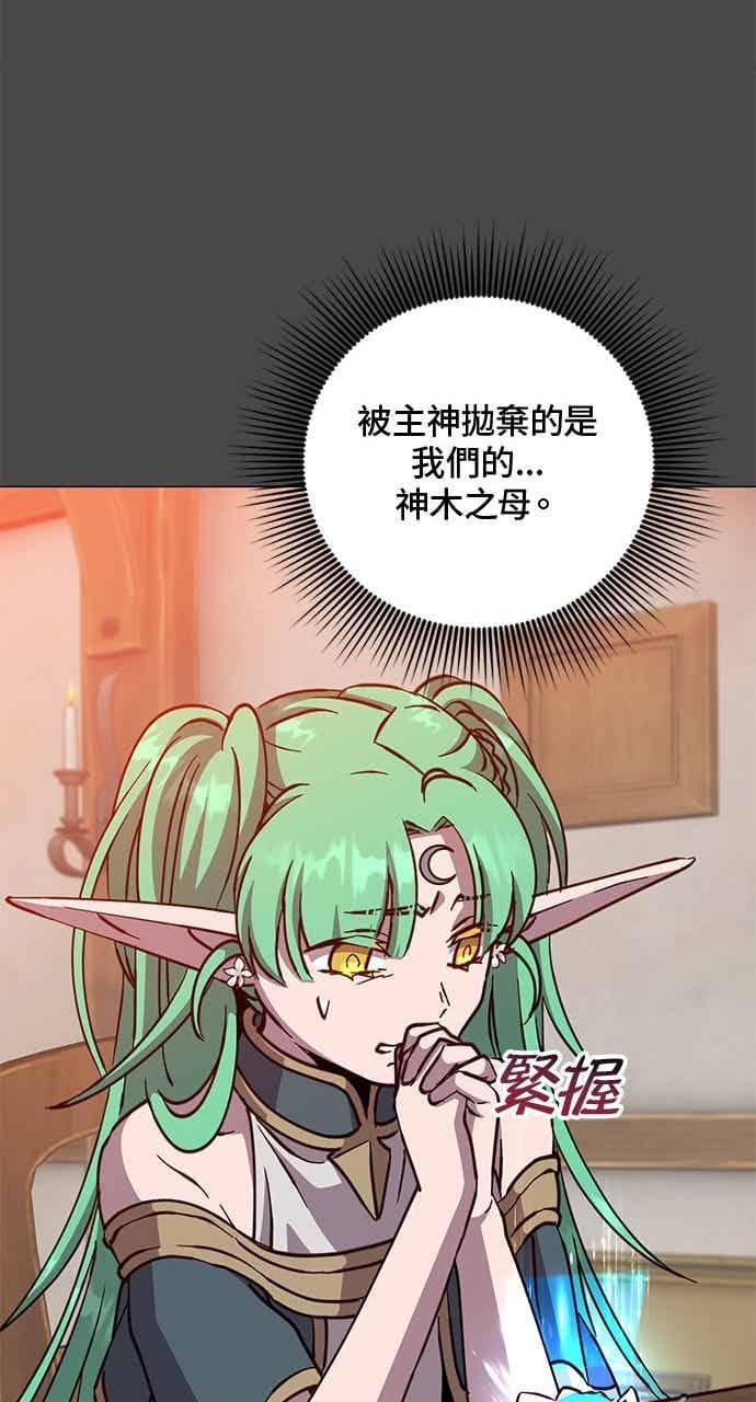 第188话 第53页