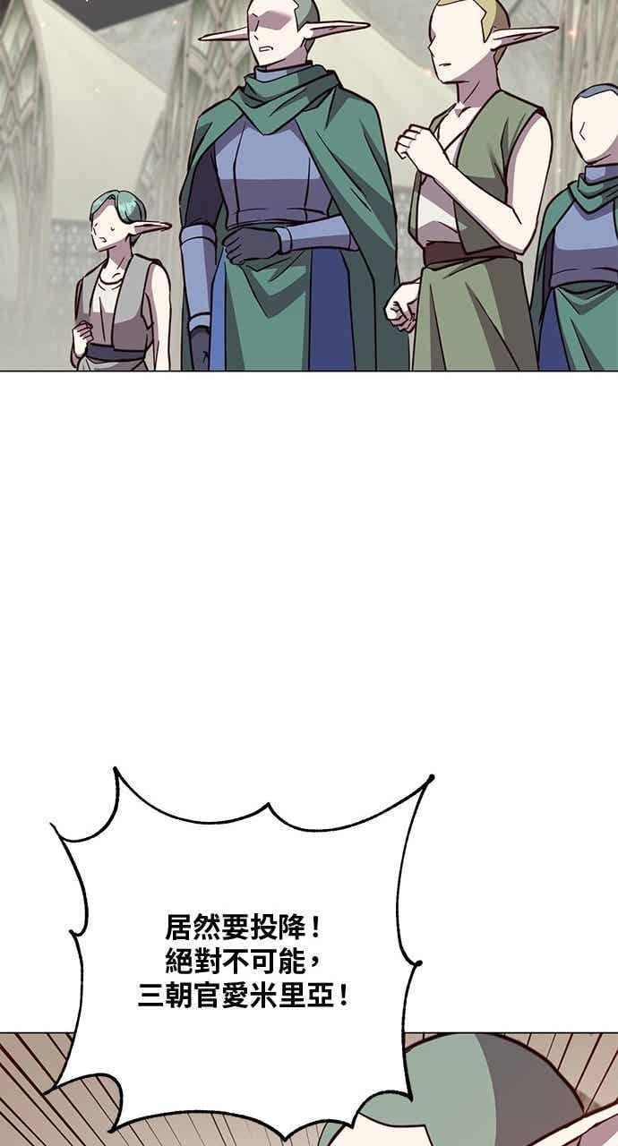 第188话 第56页