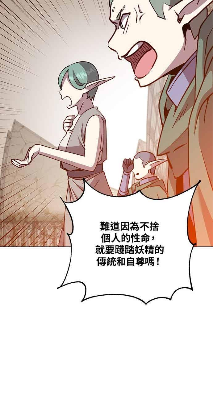 第188话 第57页