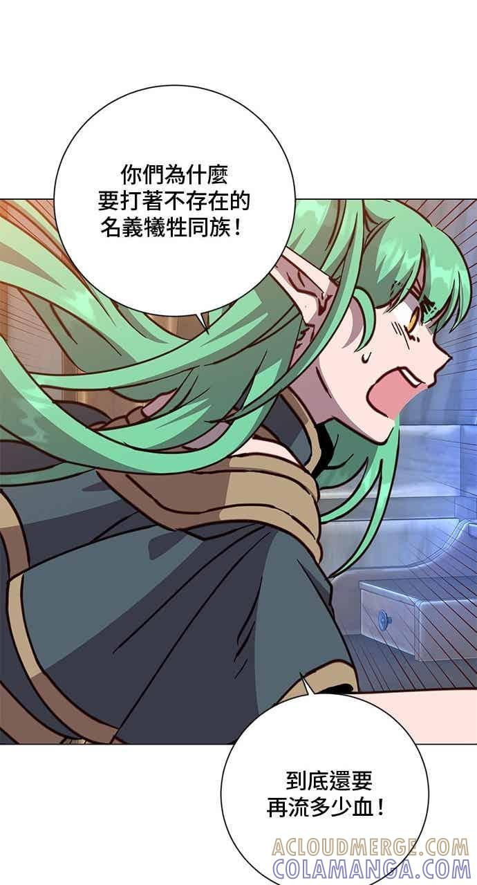 第188话 第58页