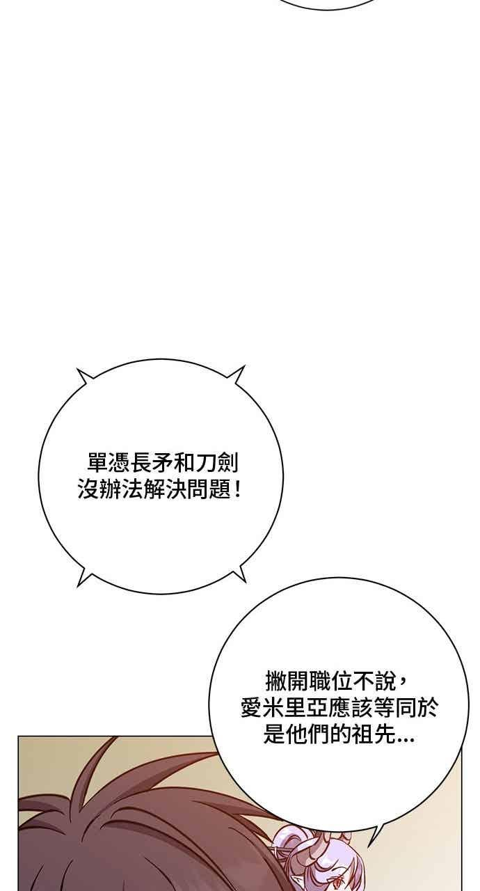 第188话 第59页