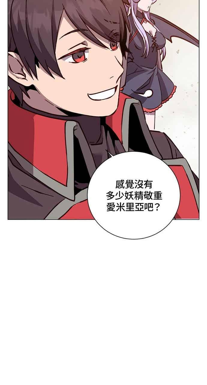 第188话 第60页