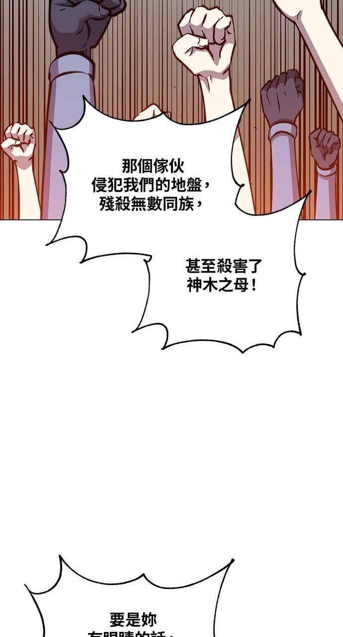 第188话 第62页