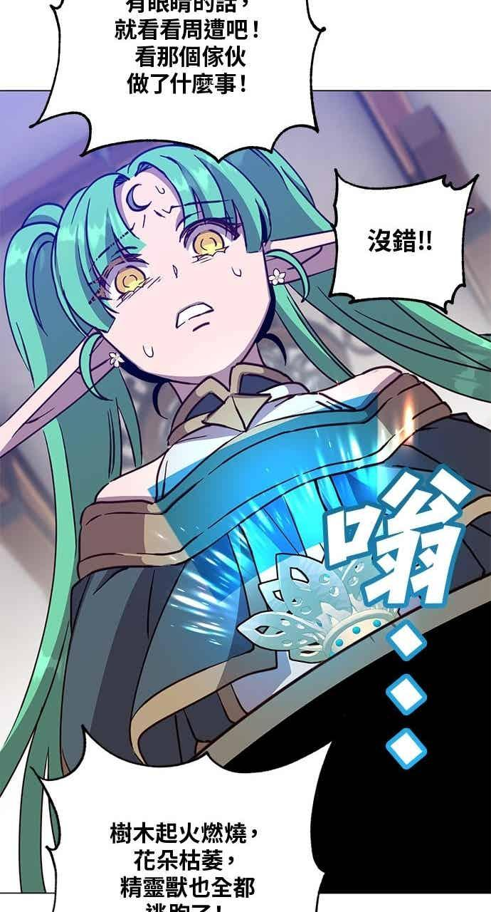 第188话 第63页