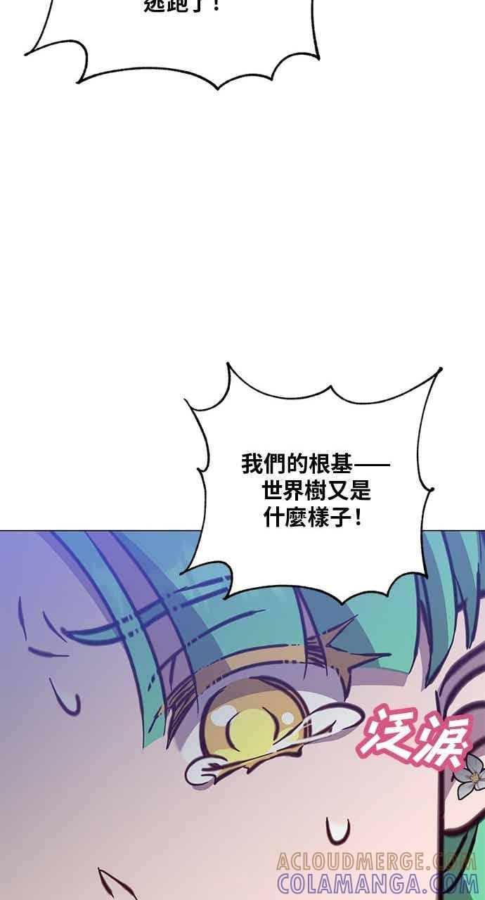 第188话 第64页