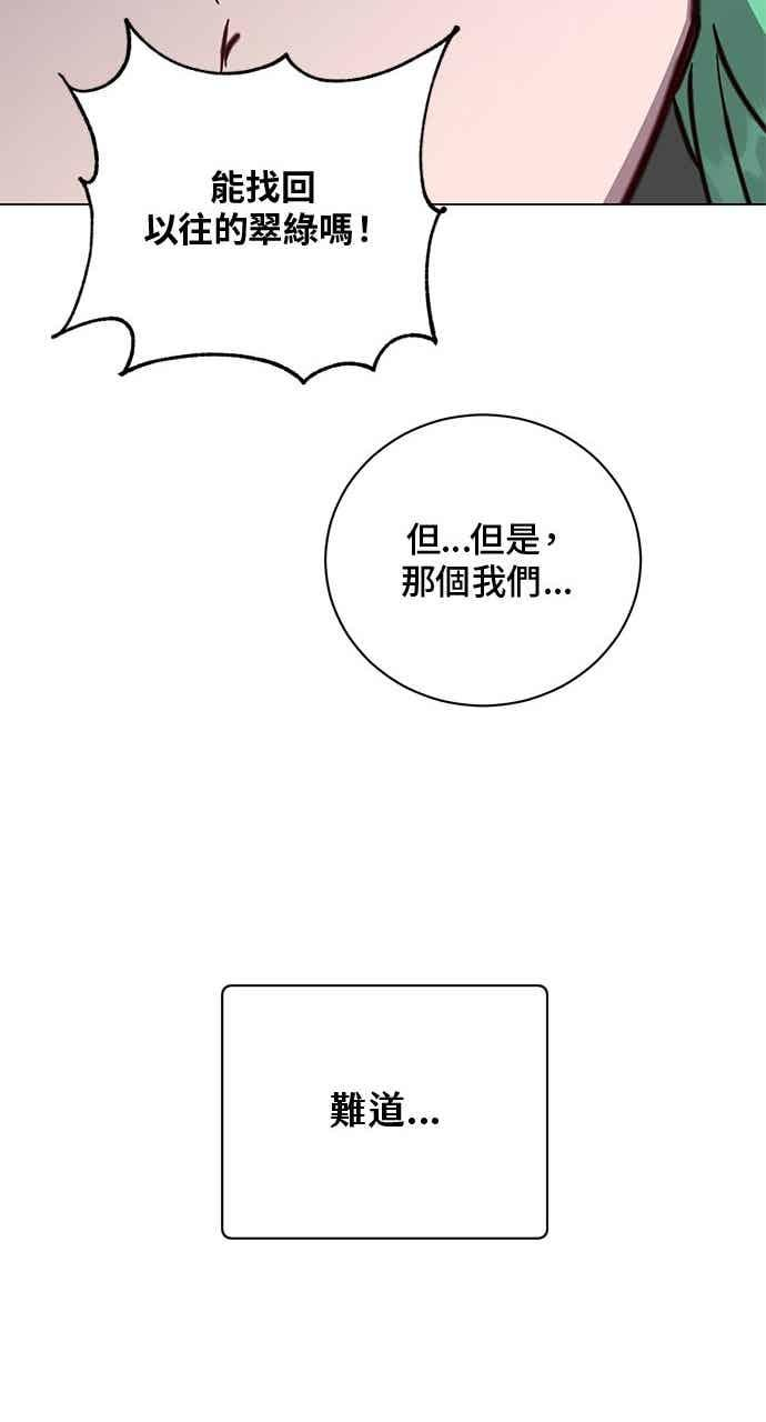 第188话 第65页