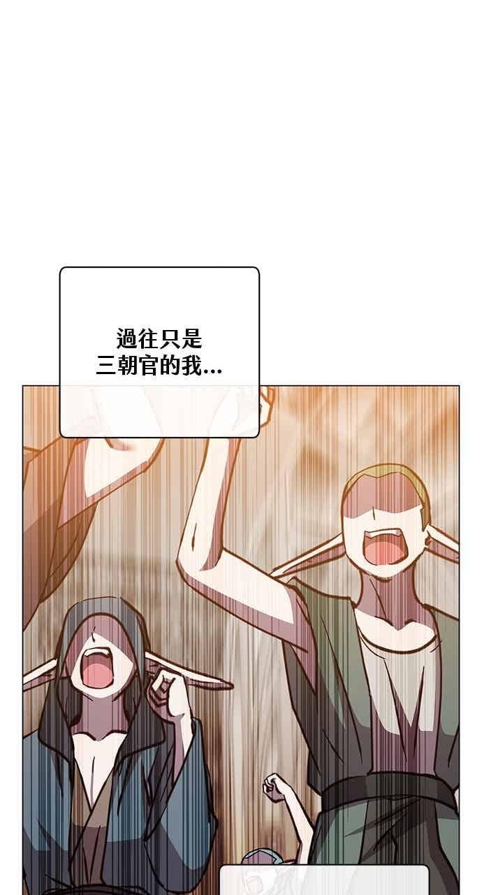 第188话 第66页