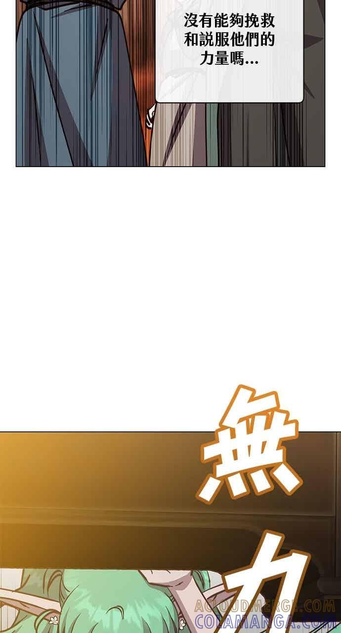 第188话 第67页