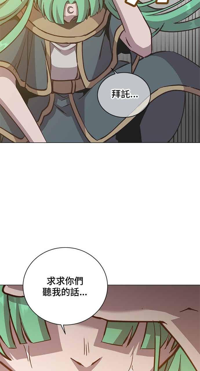 第188话 第68页