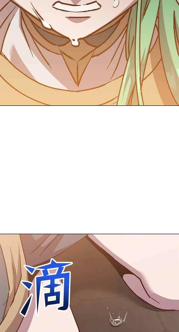 第188话 第69页