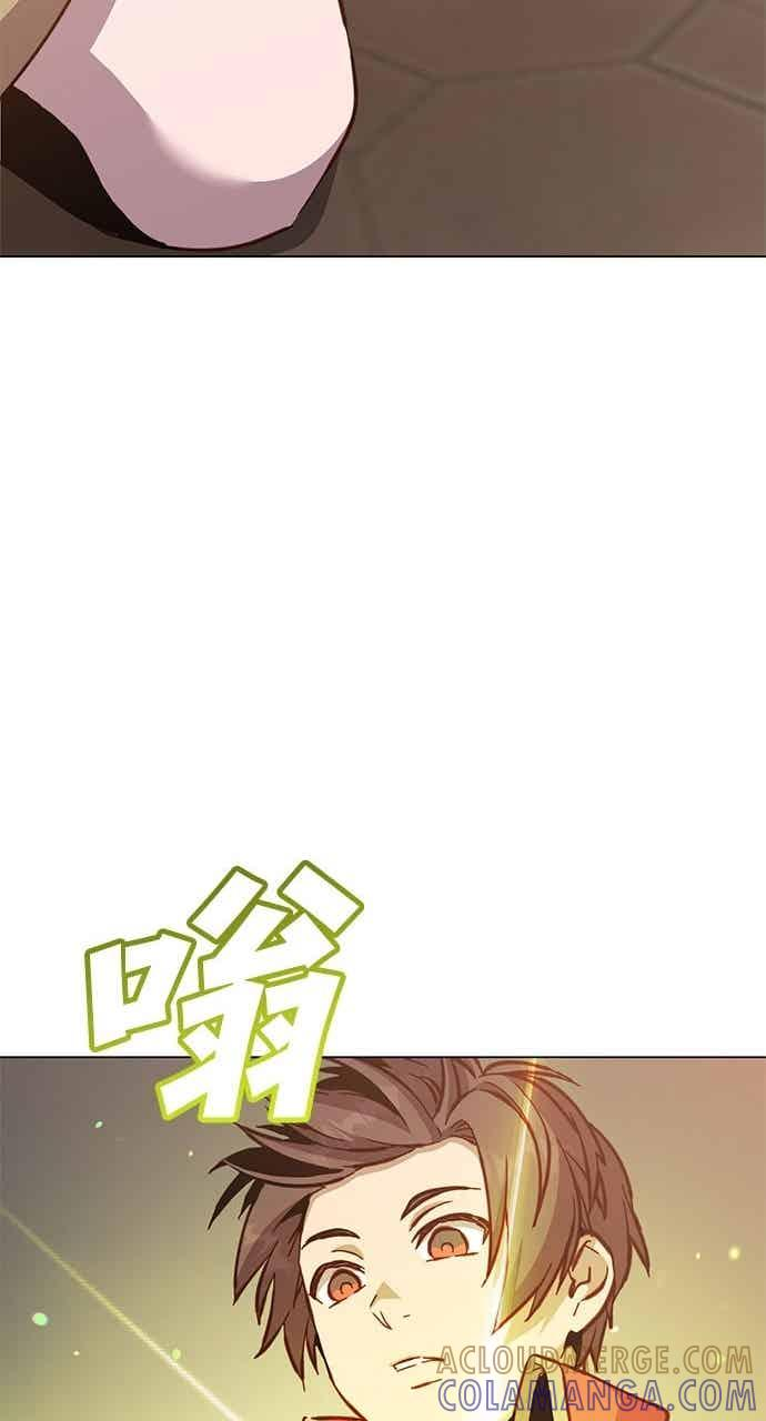 第188话 第70页