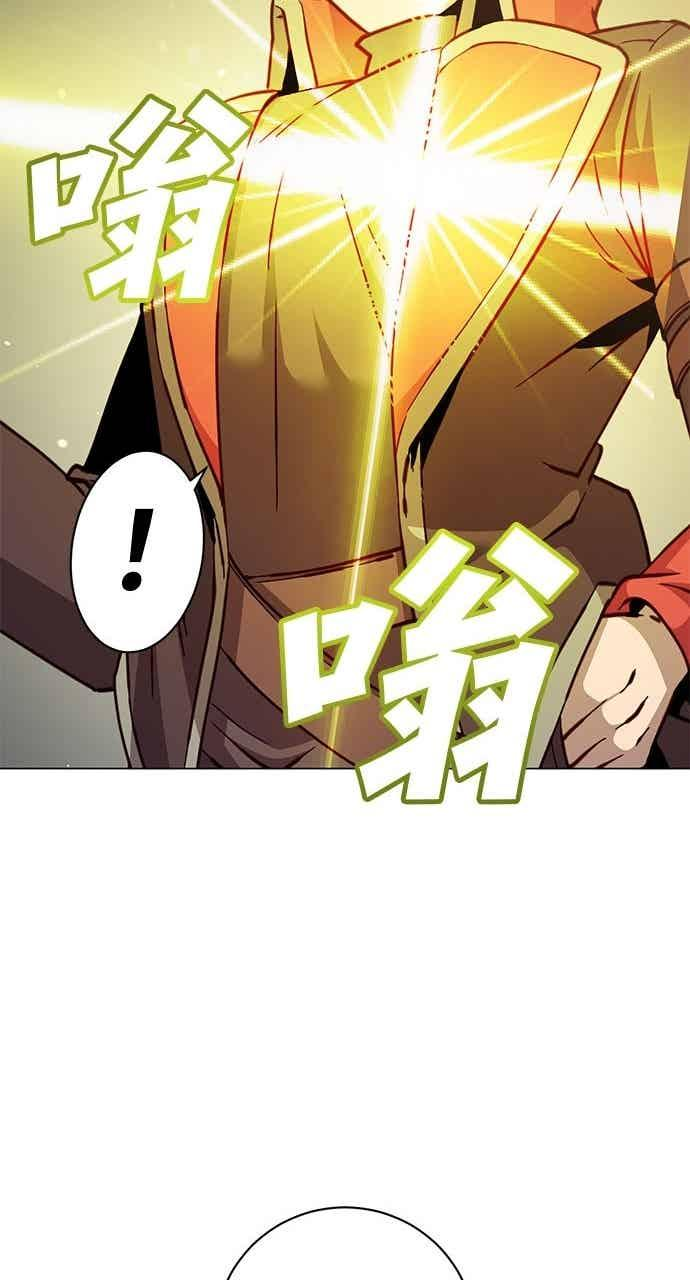 第188话 第71页