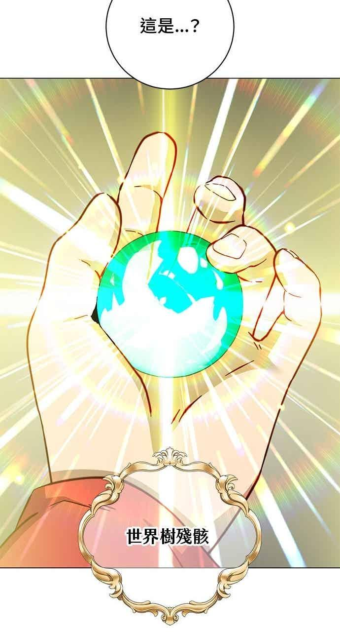 第188话 第72页