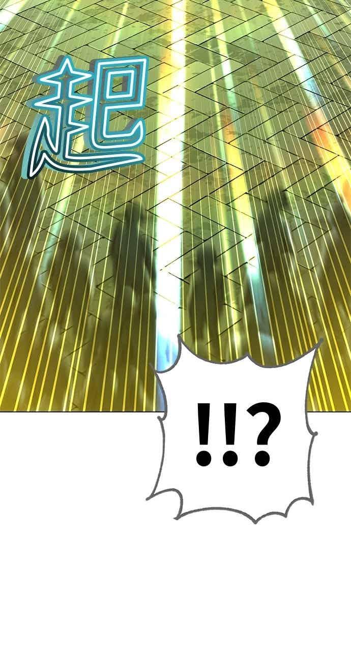 第188话 第74页