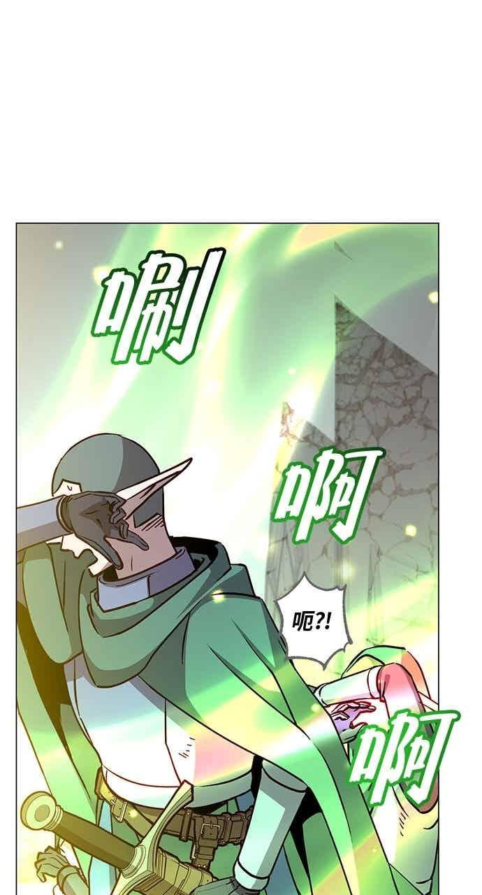 第188话 第75页