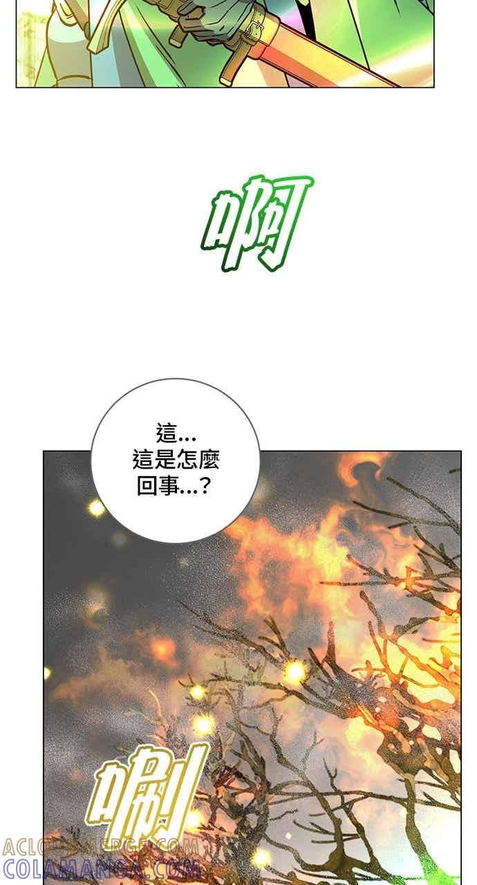 第188话 第76页