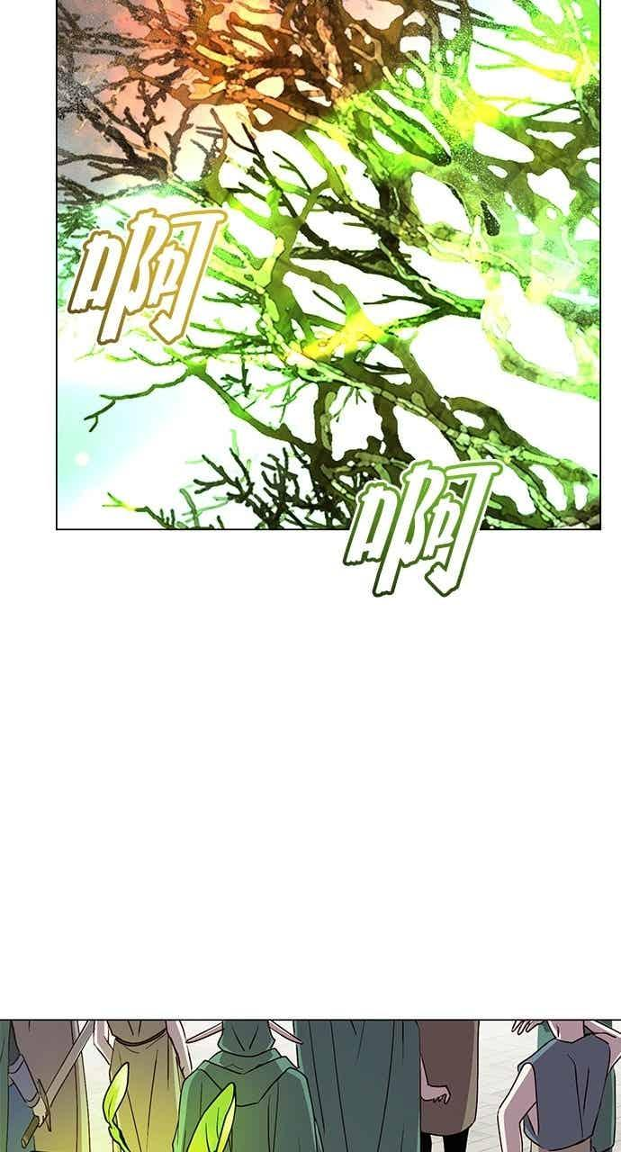 第188话 第77页