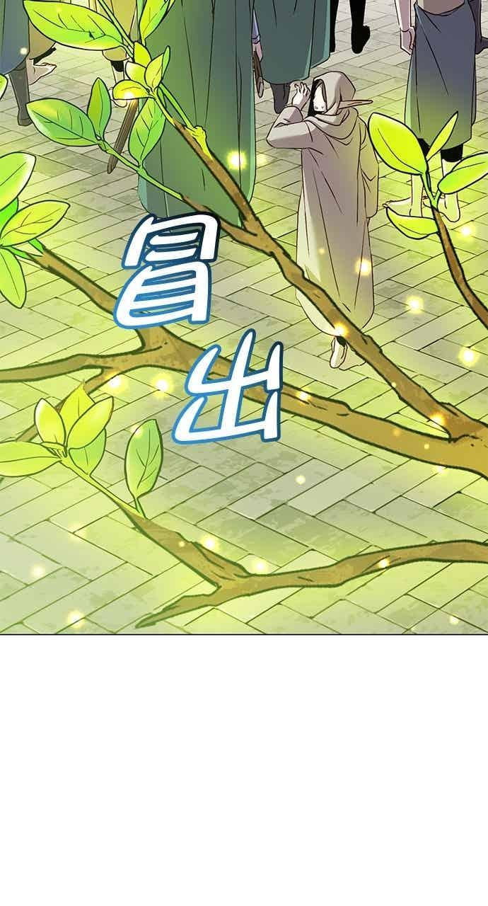 第188话 第78页