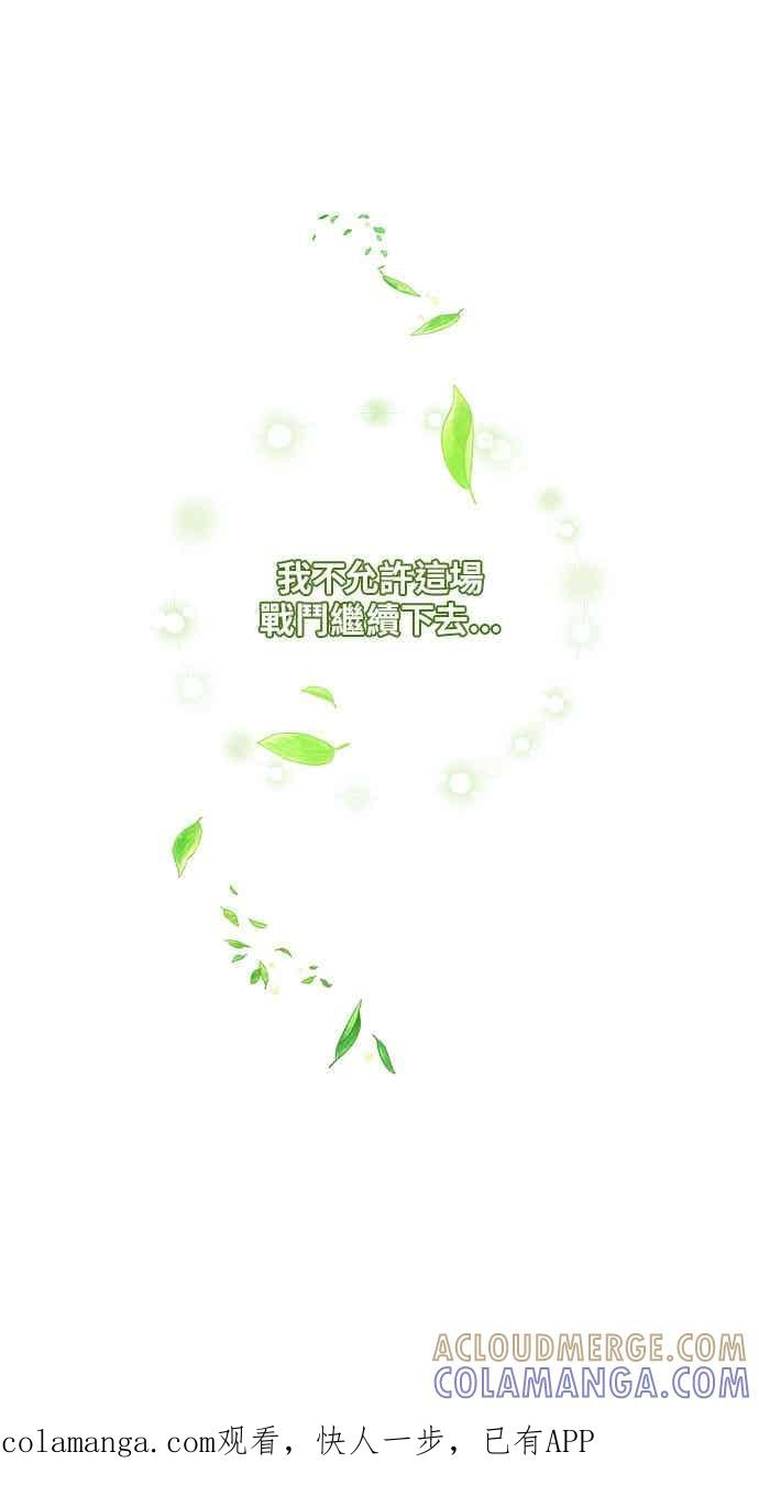 第189话 第1页