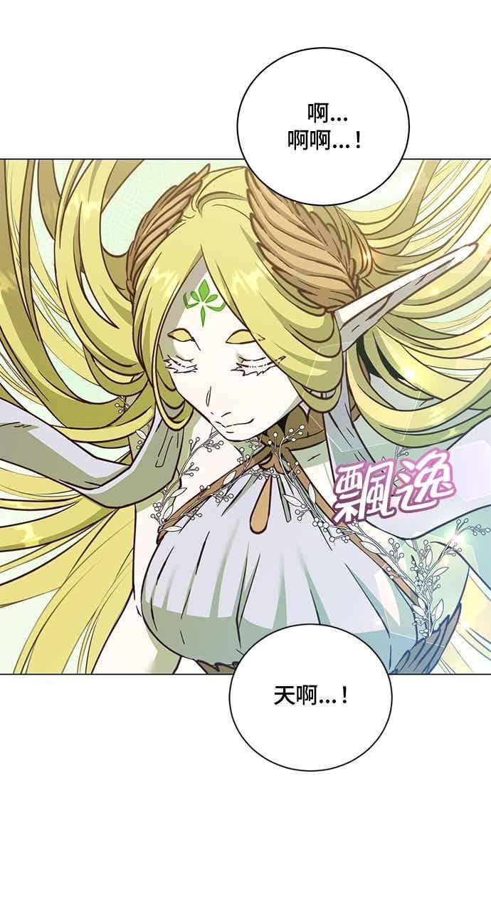 第189话 第2页