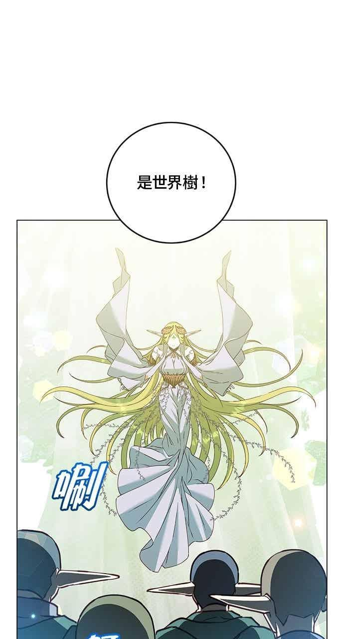 第189话 第3页