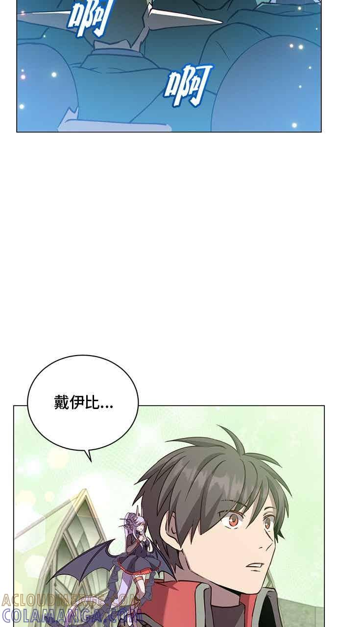 第189话 第4页