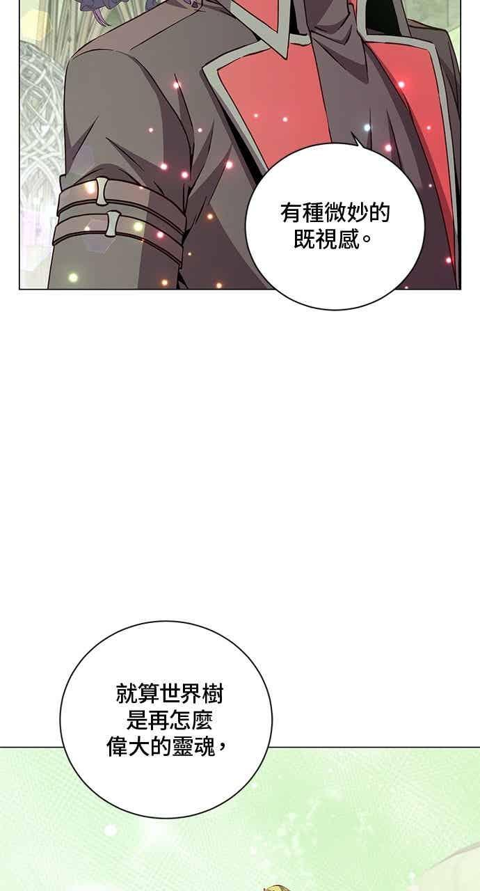 第189话 第5页
